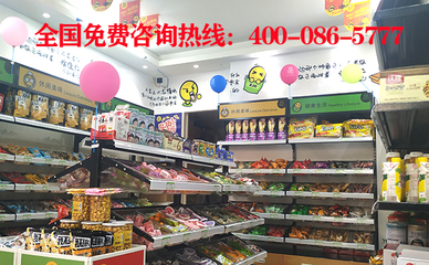 全年营销不用愁,怡佳仁零食店加盟品牌来给你建议