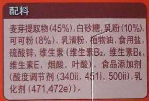 食品的保质期,可以这样随意吗