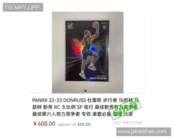 帕尼尼足球球星卡全解析 探秘球迷收藏界的经典之作